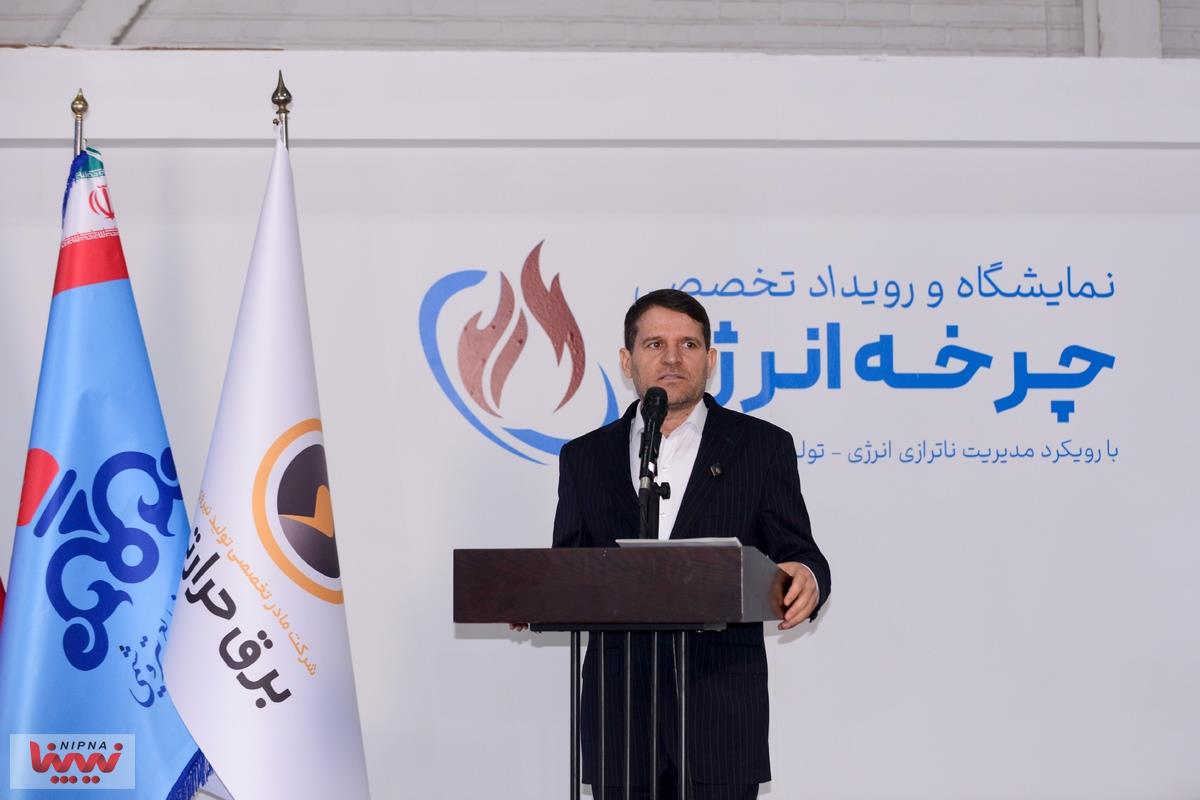 آیین امضای تفاهم نامه همکاری برای کاهش شدت سوخت و افزایش بهره وری انرژی درنیروگاه ها 18